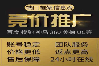 百度竞价包年推广助力企业品牌塑造