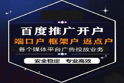 百度竞价托管运营：从亏损到盈利的转变案例